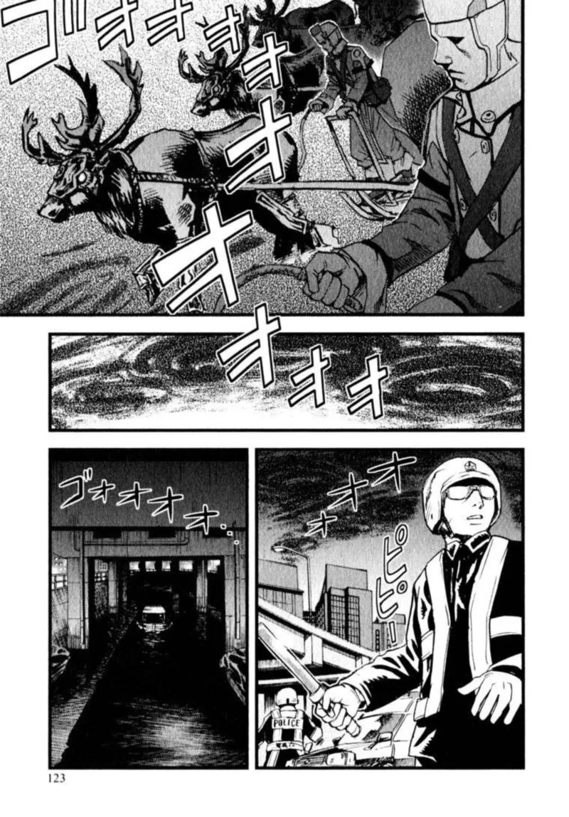 Togari Shiro Chapter 10 page 1
