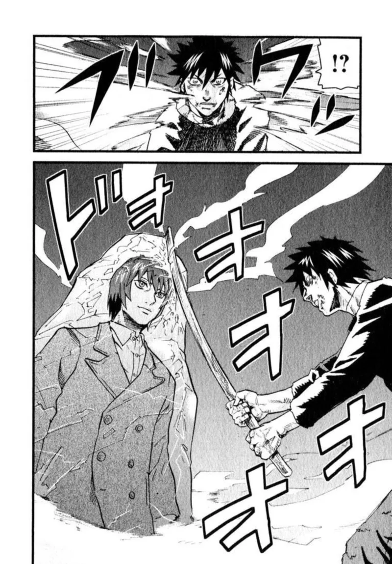 Togari Shiro Chapter 10 page 21