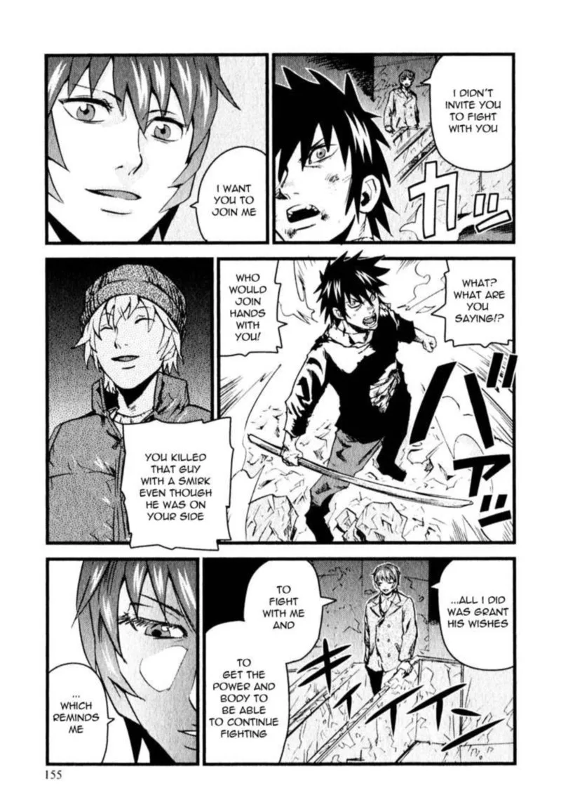 Togari Shiro Chapter 11 page 2