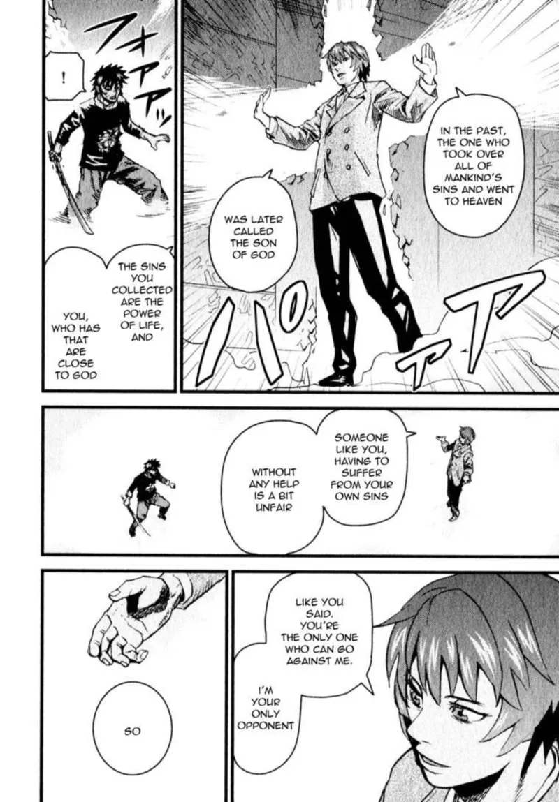 Togari Shiro Chapter 11 page 15
