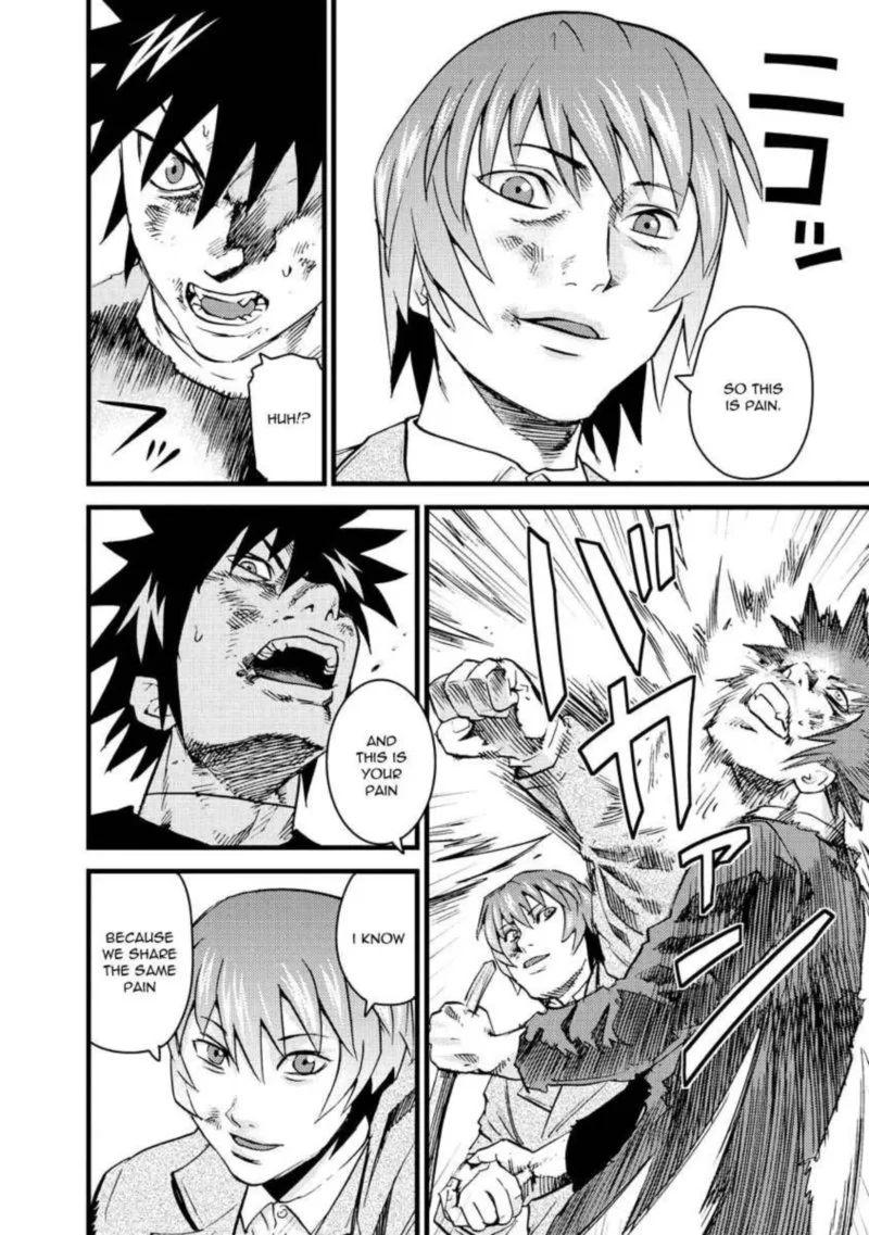 Togari Shiro Chapter 12 page 6