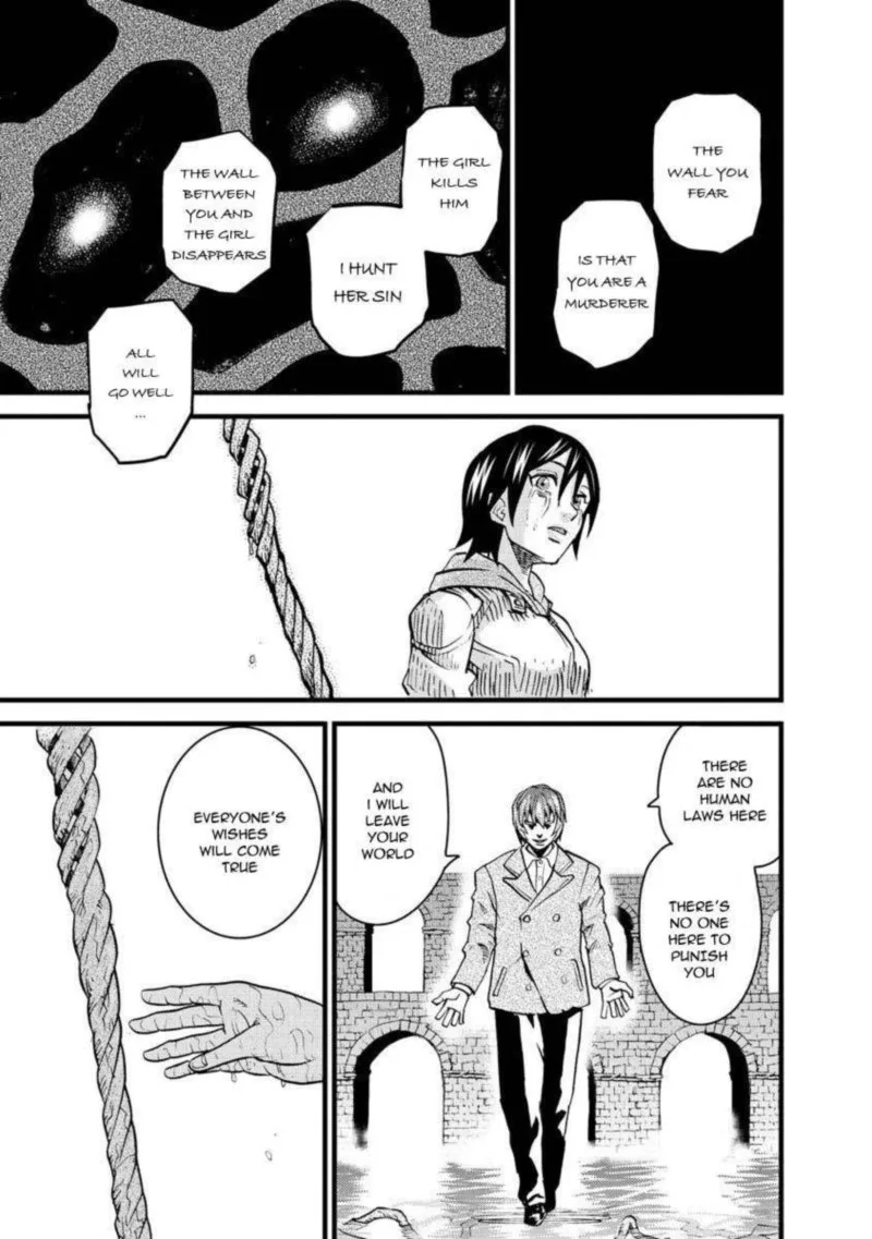 Togari Shiro Chapter 13 page 17