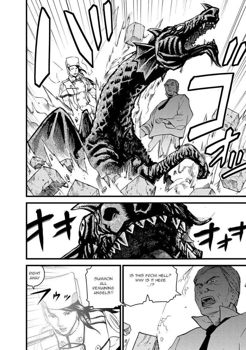Togari Shiro Chapter 14 page 6