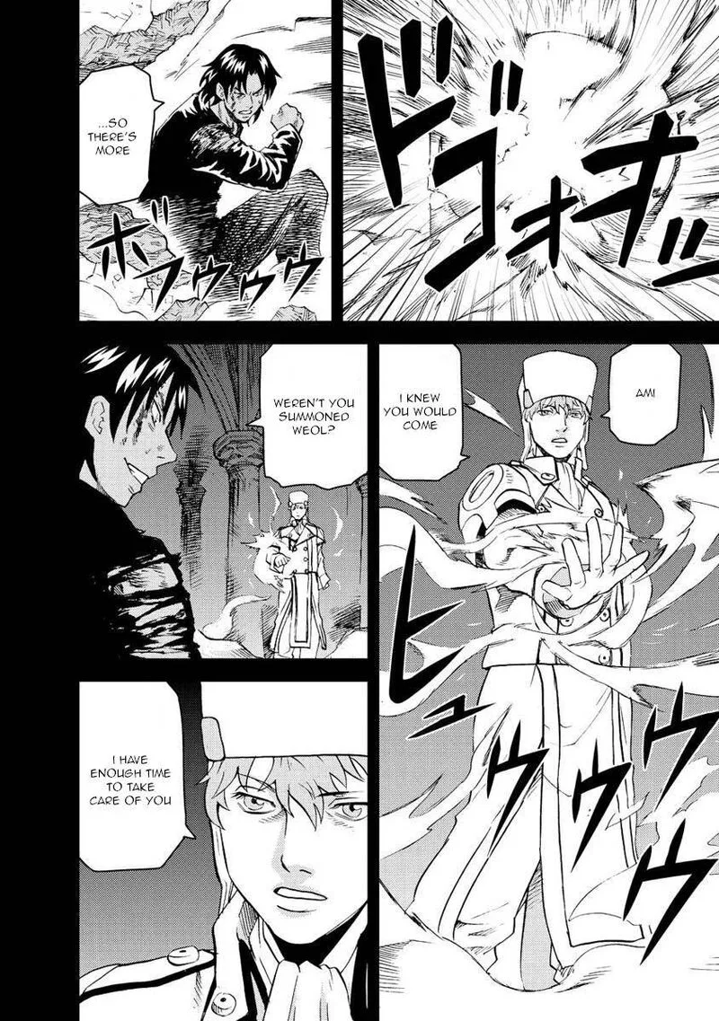 Togari Shiro Chapter 14 page 8