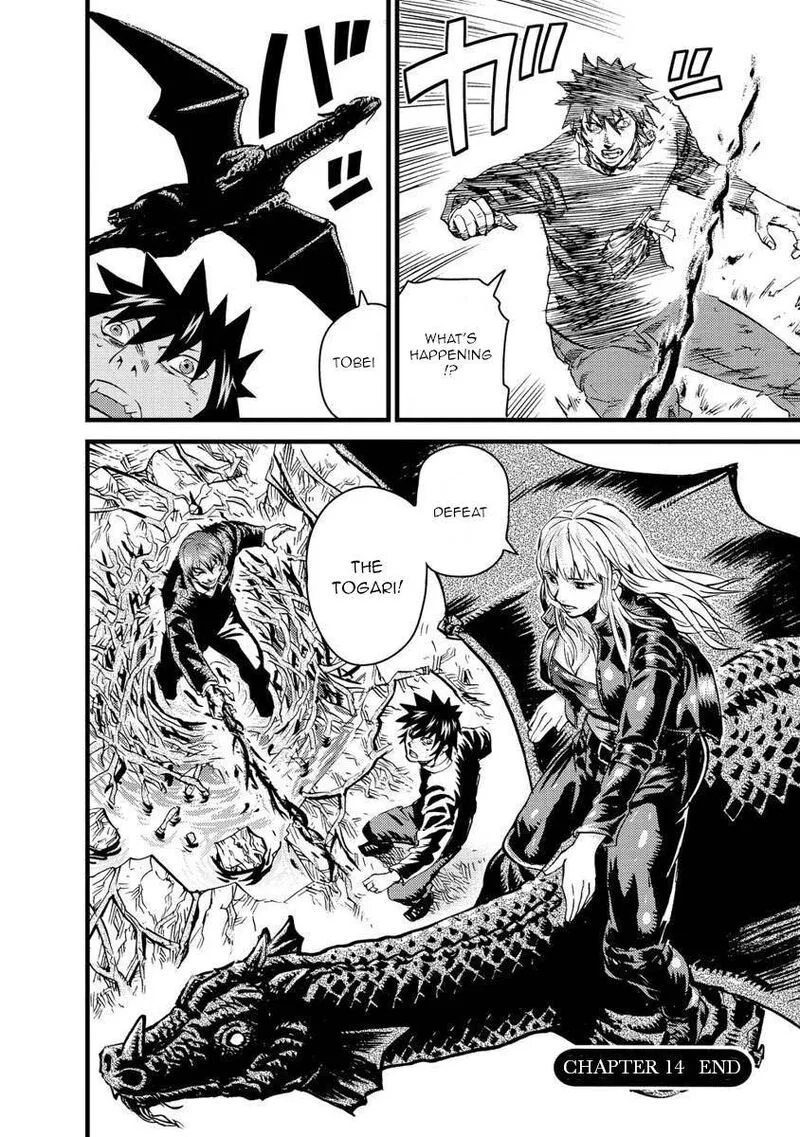 Togari Shiro Chapter 14 page 29