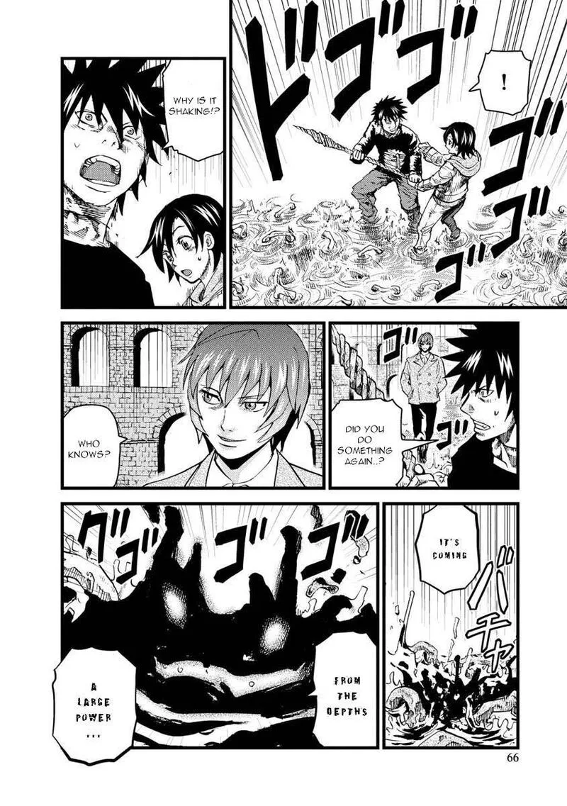 Togari Shiro Chapter 14 page 4
