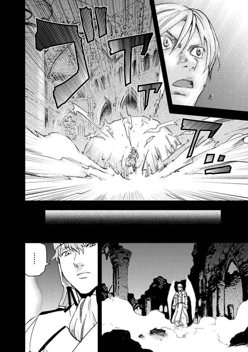 Togari Shiro Chapter 15 page 14