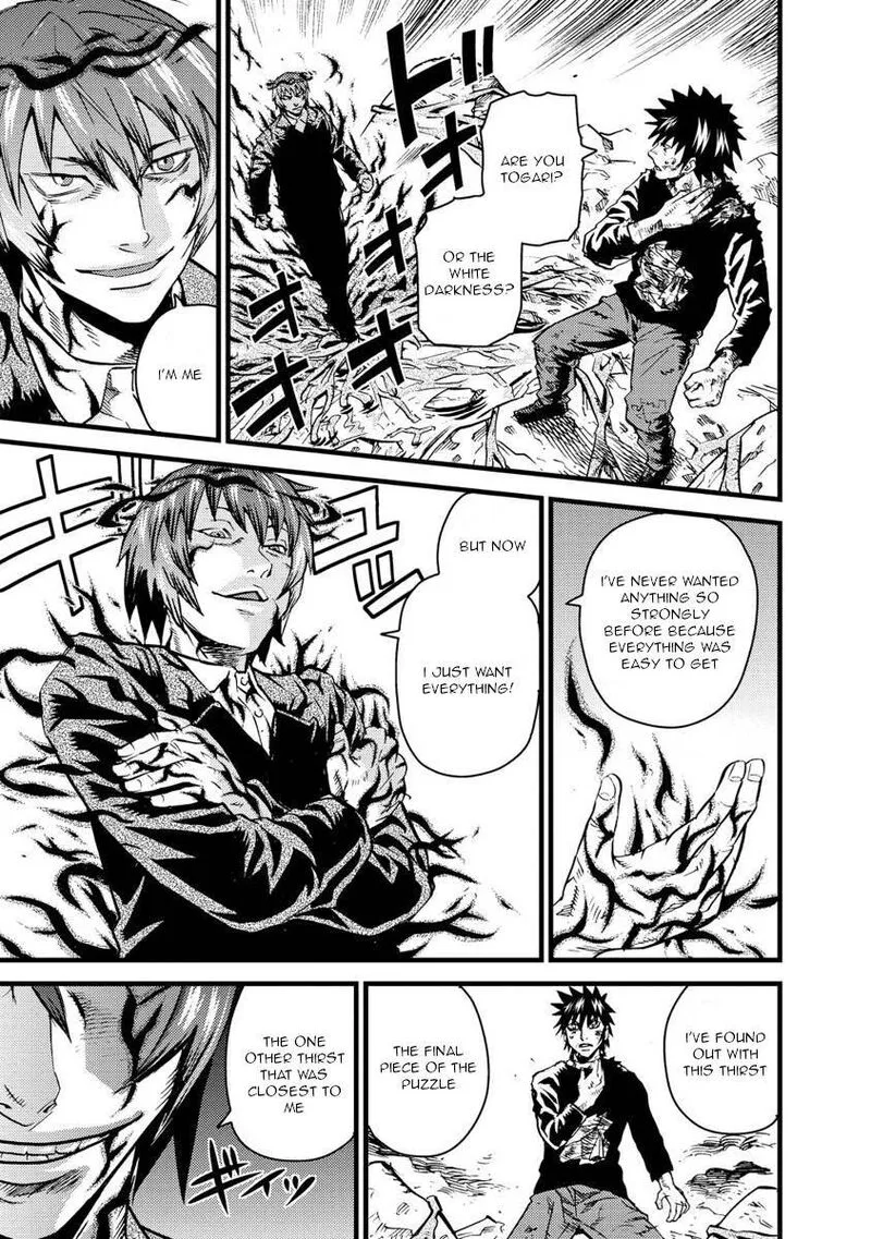 Togari Shiro Chapter 15 page 3
