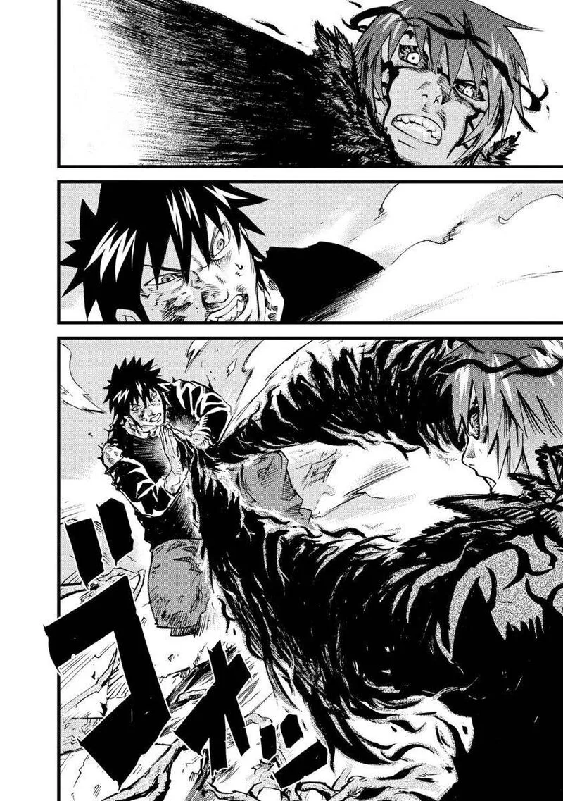 Togari Shiro Chapter 15 page 20