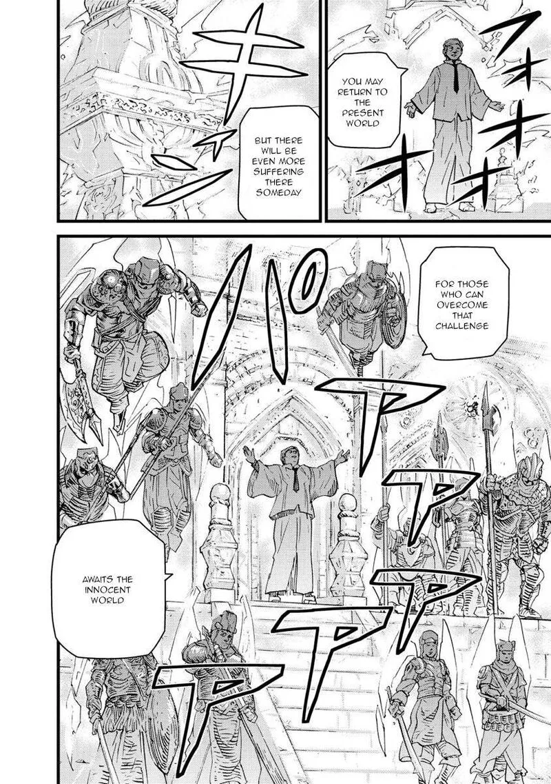 Togari Shiro Chapter 15 page 6
