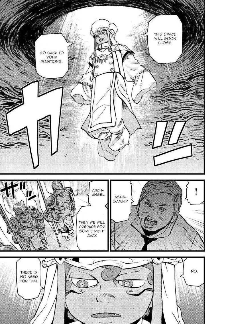 Togari Shiro Chapter 16 page 10