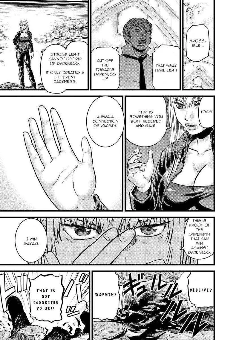 Togari Shiro Chapter 16 page 6