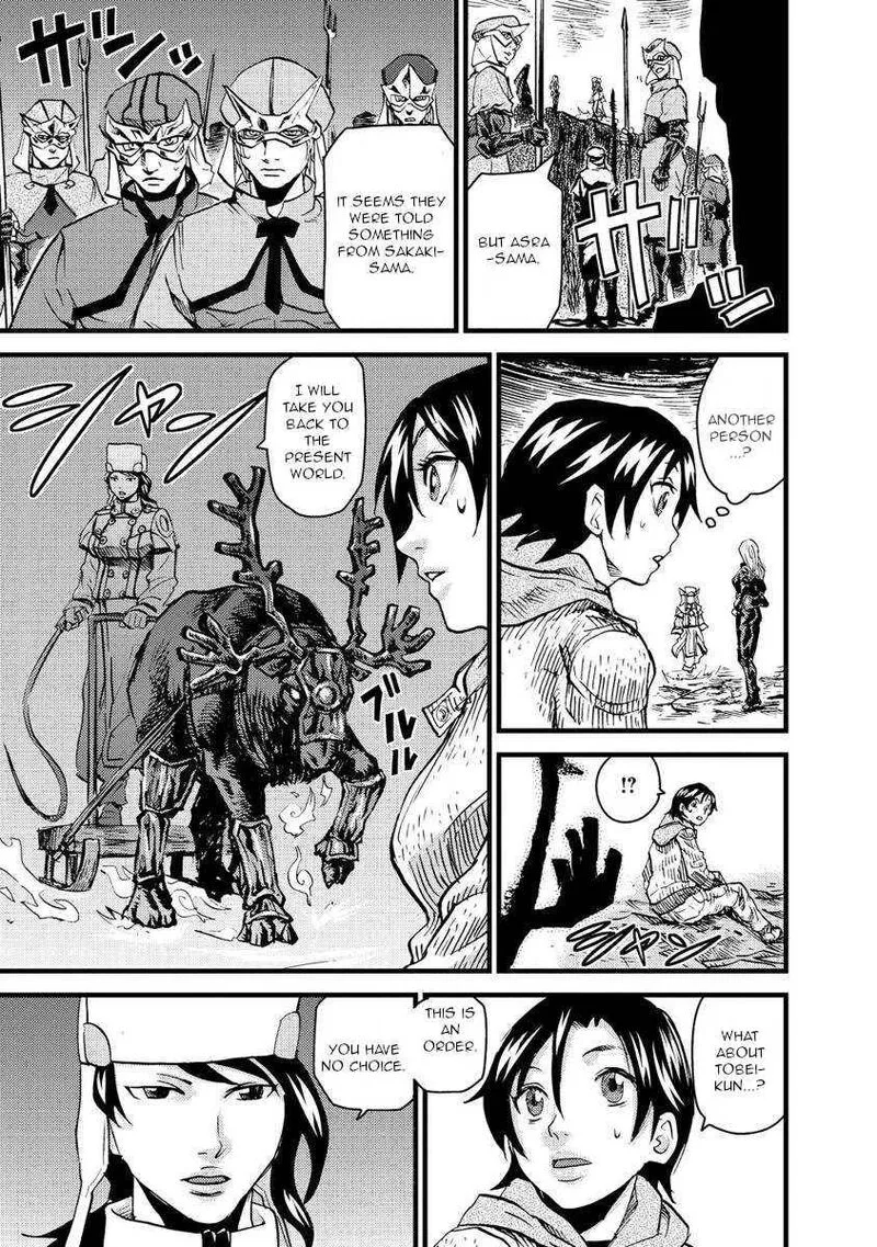 Togari Shiro Chapter 16 page 12