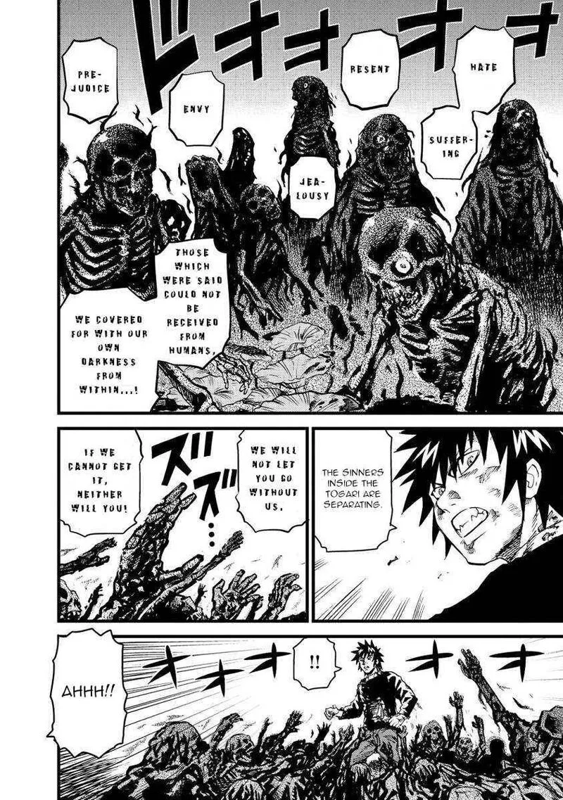 Togari Shiro Chapter 16 page 7