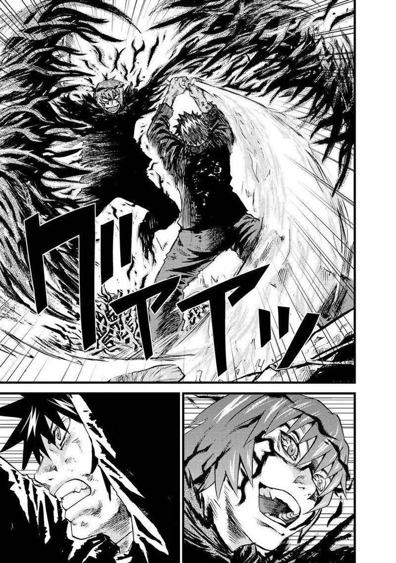 Togari Shiro Chapter 16 page 1