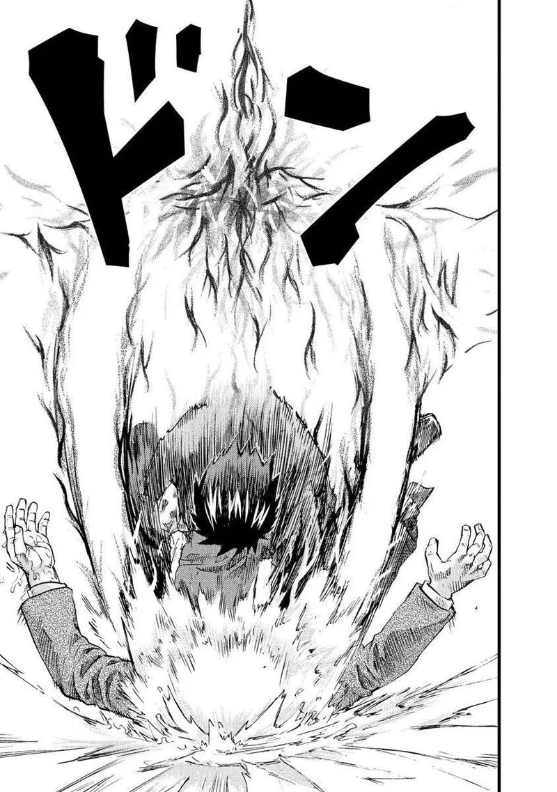Togari Shiro Chapter 17 page 27
