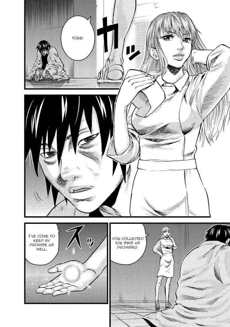 Togari Shiro Chapter 18 page 4