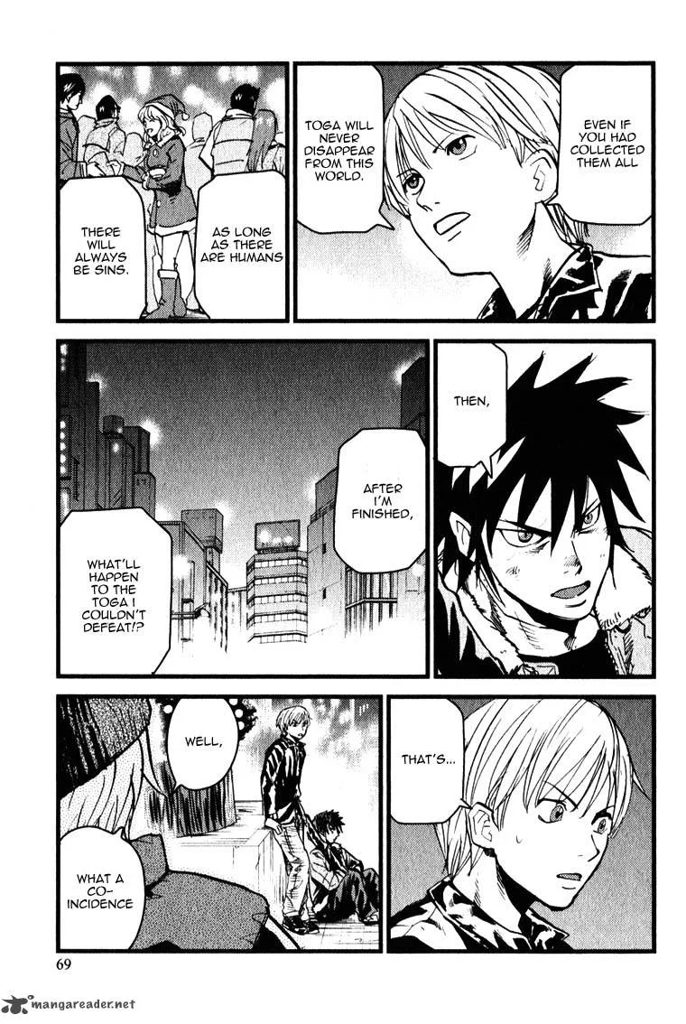 Togari Shiro Chapter 2 page 18