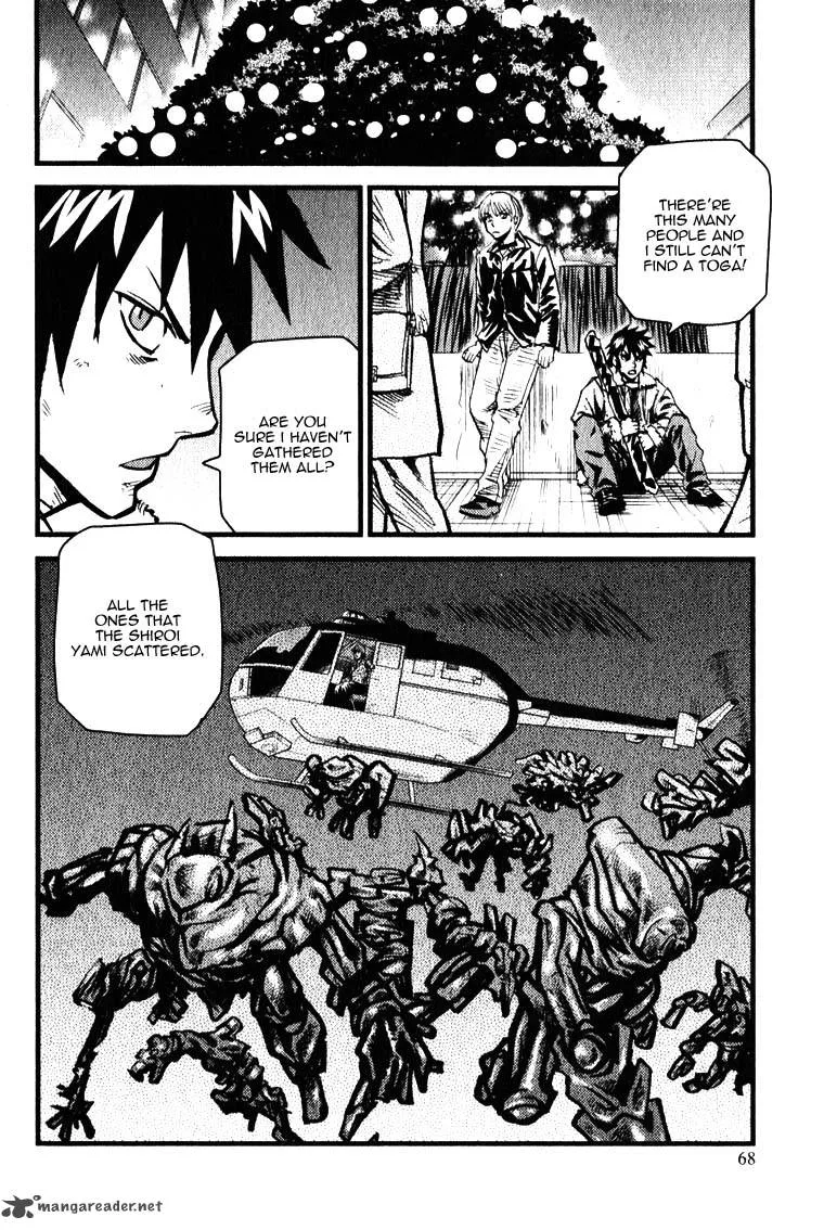 Togari Shiro Chapter 2 page 17