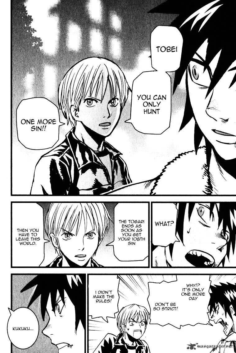 Togari Shiro Chapter 2 page 31