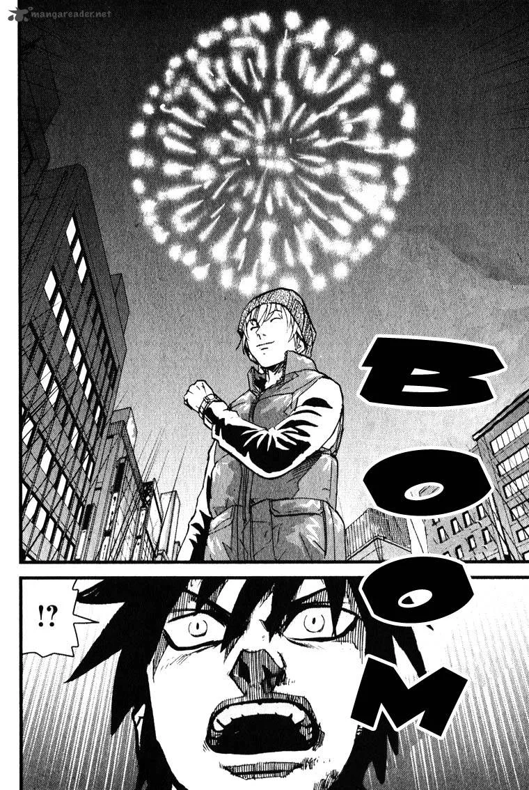 Togari Shiro Chapter 2 page 23