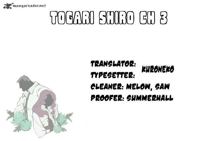 Togari Shiro Chapter 3 page 2