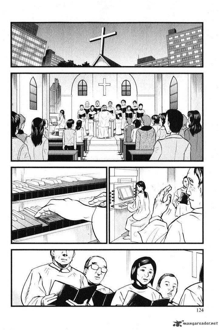 Togari Shiro Chapter 3 page 33