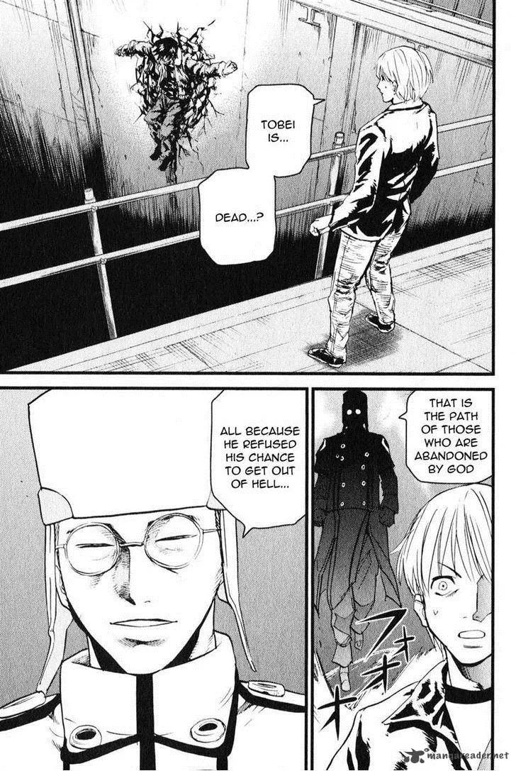Togari Shiro Chapter 4 page 3