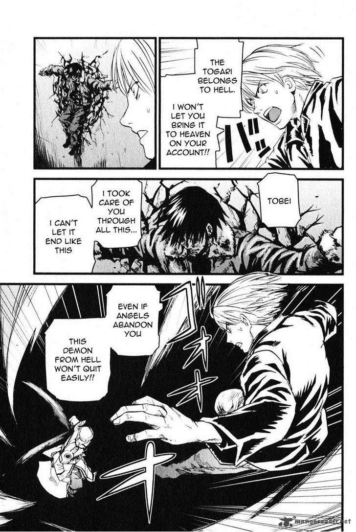 Togari Shiro Chapter 4 page 5