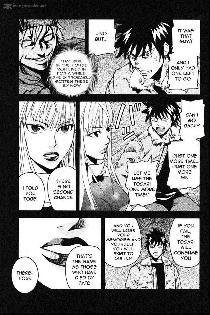 Togari Shiro Chapter 4 page 9