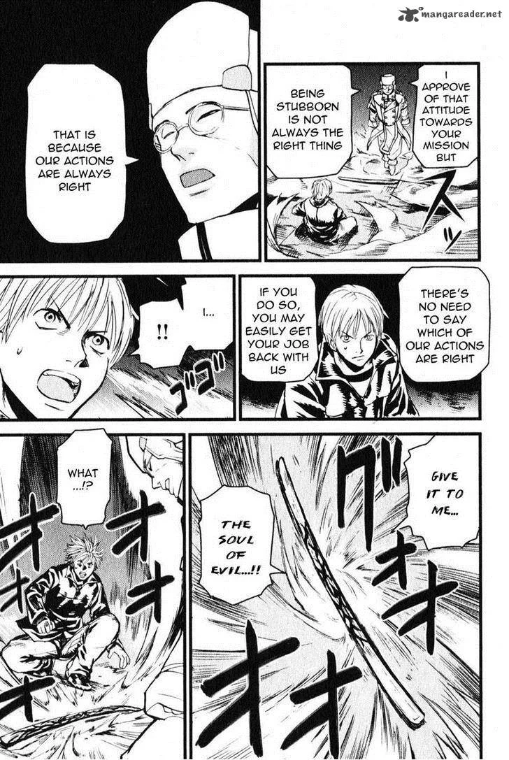 Togari Shiro Chapter 4 page 25