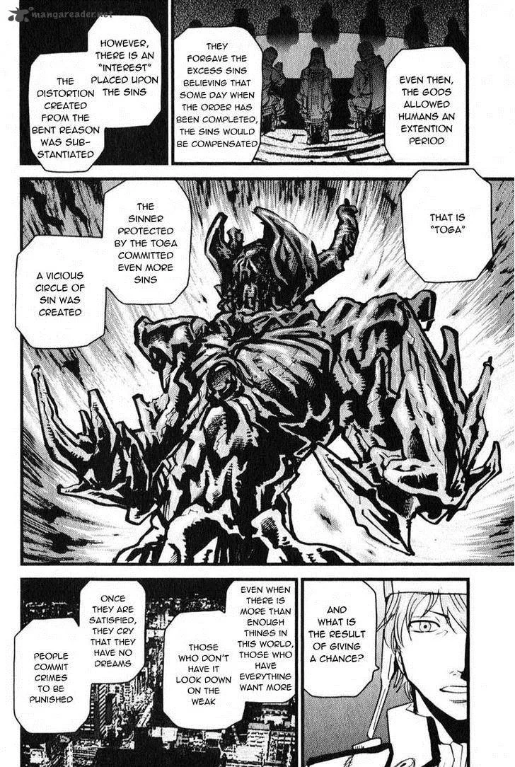 Togari Shiro Chapter 5 page 11