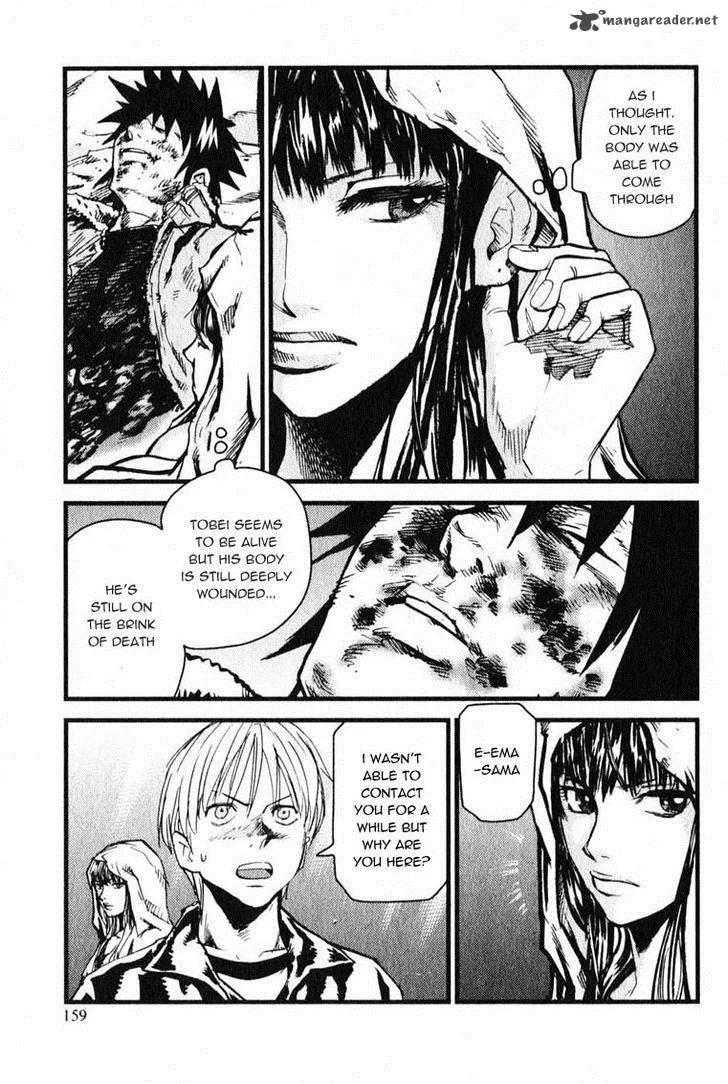 Togari Shiro Chapter 5 page 6