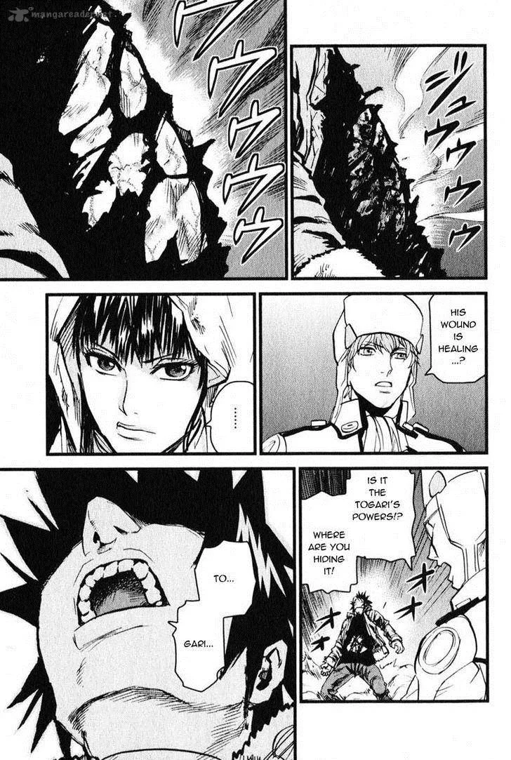 Togari Shiro Chapter 5 page 32