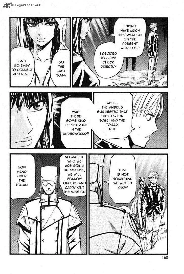 Togari Shiro Chapter 5 page 7