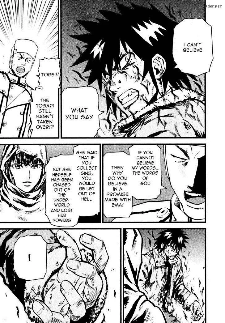 Togari Shiro Chapter 6 page 17