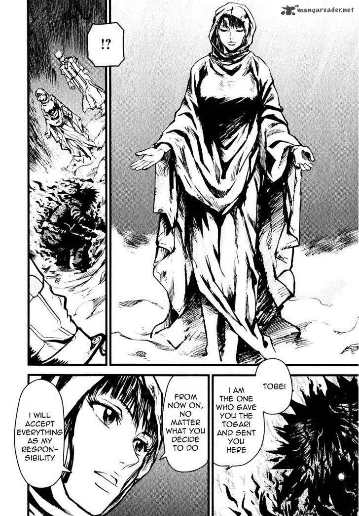 Togari Shiro Chapter 6 page 11
