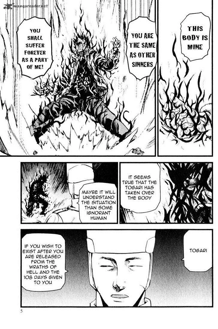 Togari Shiro Chapter 6 page 8