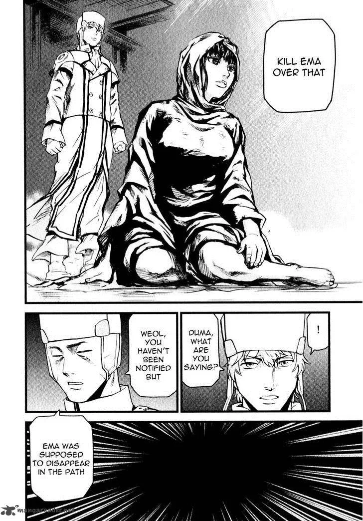 Togari Shiro Chapter 6 page 9