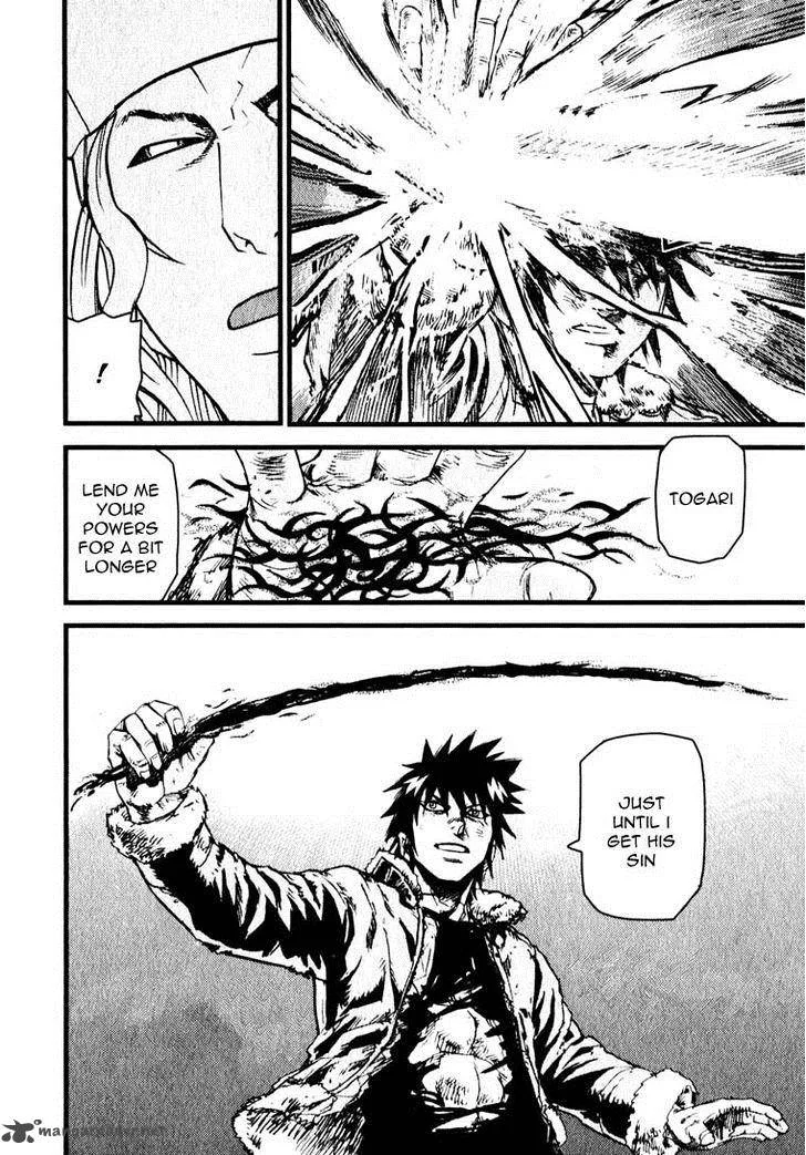 Togari Shiro Chapter 6 page 30
