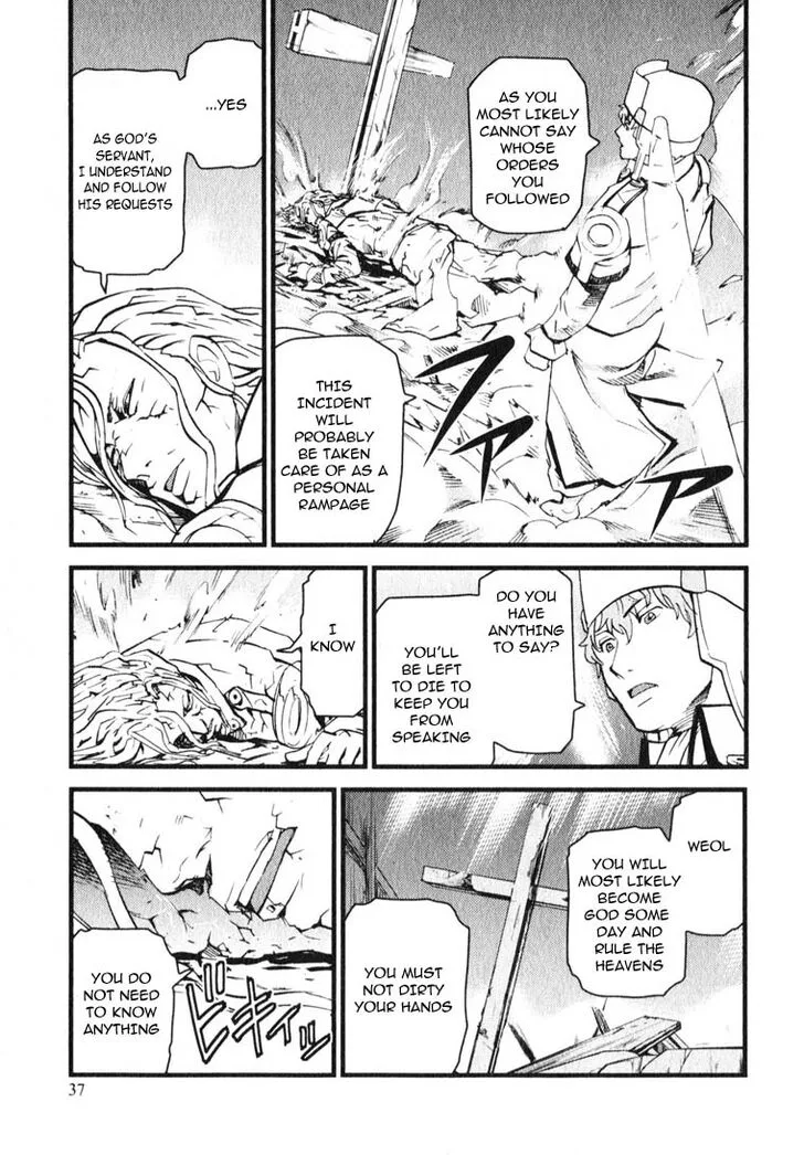 Togari Shiro Chapter 7 page 5