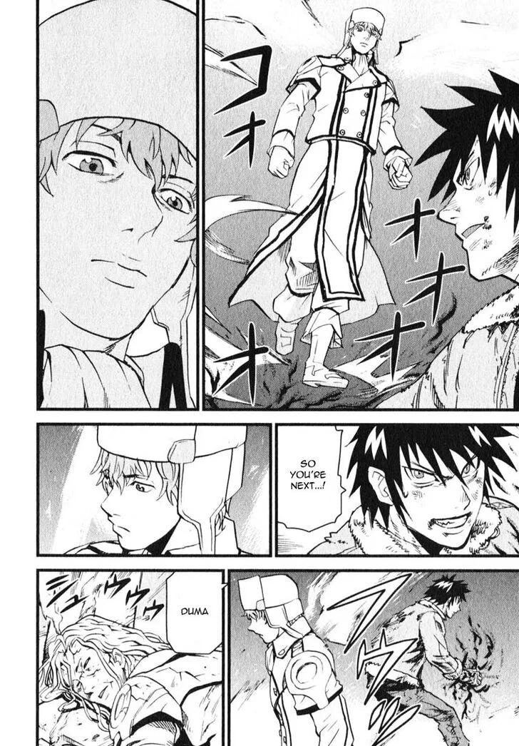 Togari Shiro Chapter 7 page 4