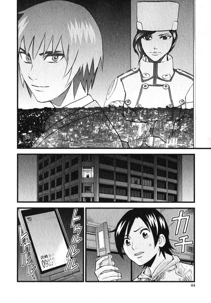 Togari Shiro Chapter 7 page 12