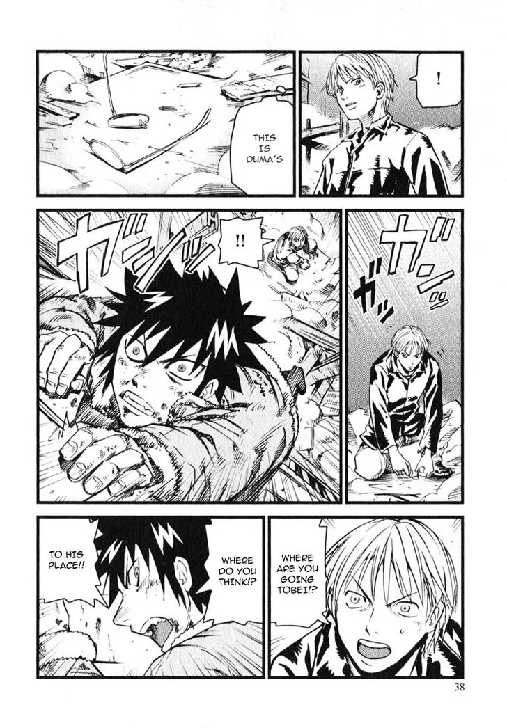 Togari Shiro Chapter 7 page 6