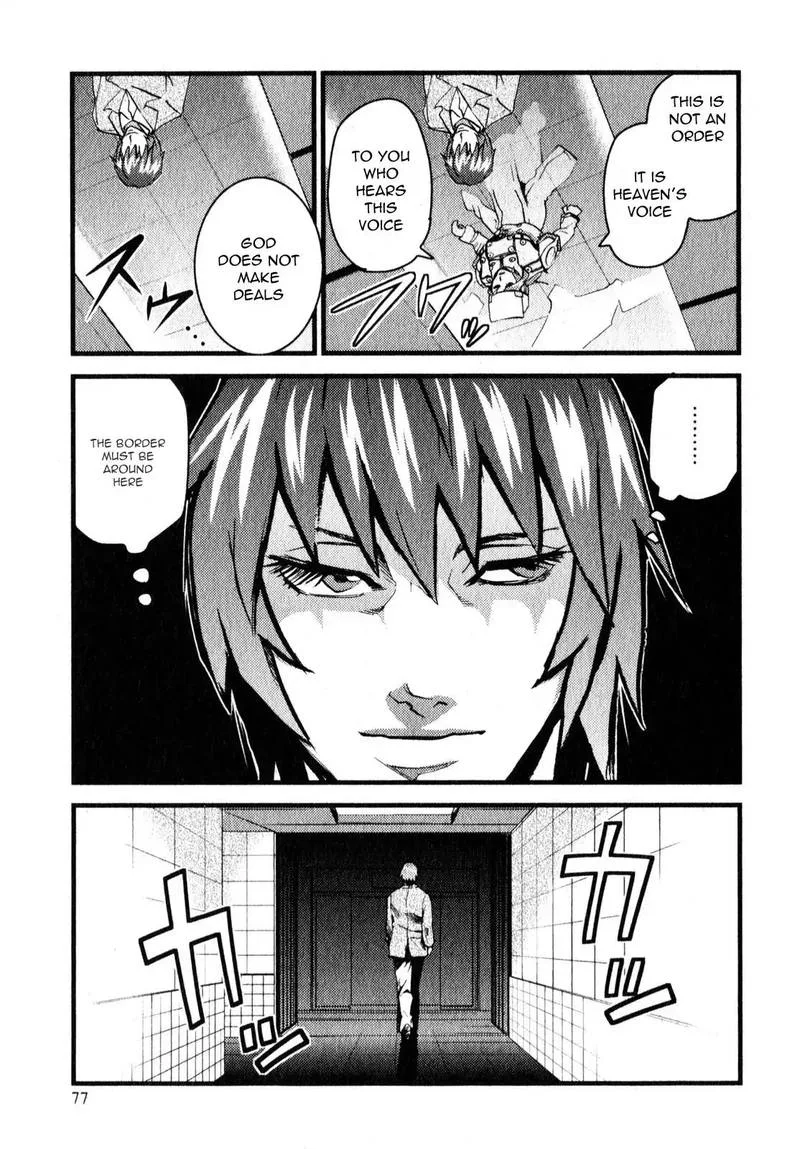 Togari Shiro Chapter 8 page 15