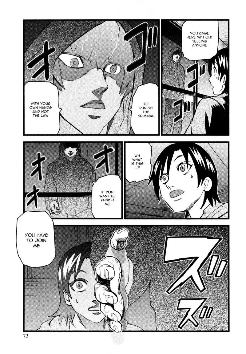 Togari Shiro Chapter 8 page 11