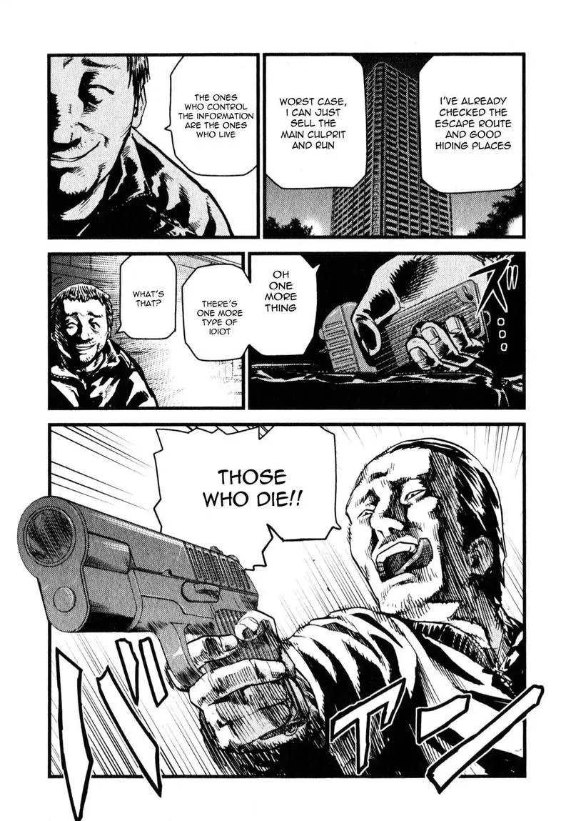 Togari Shiro Chapter 8 page 17