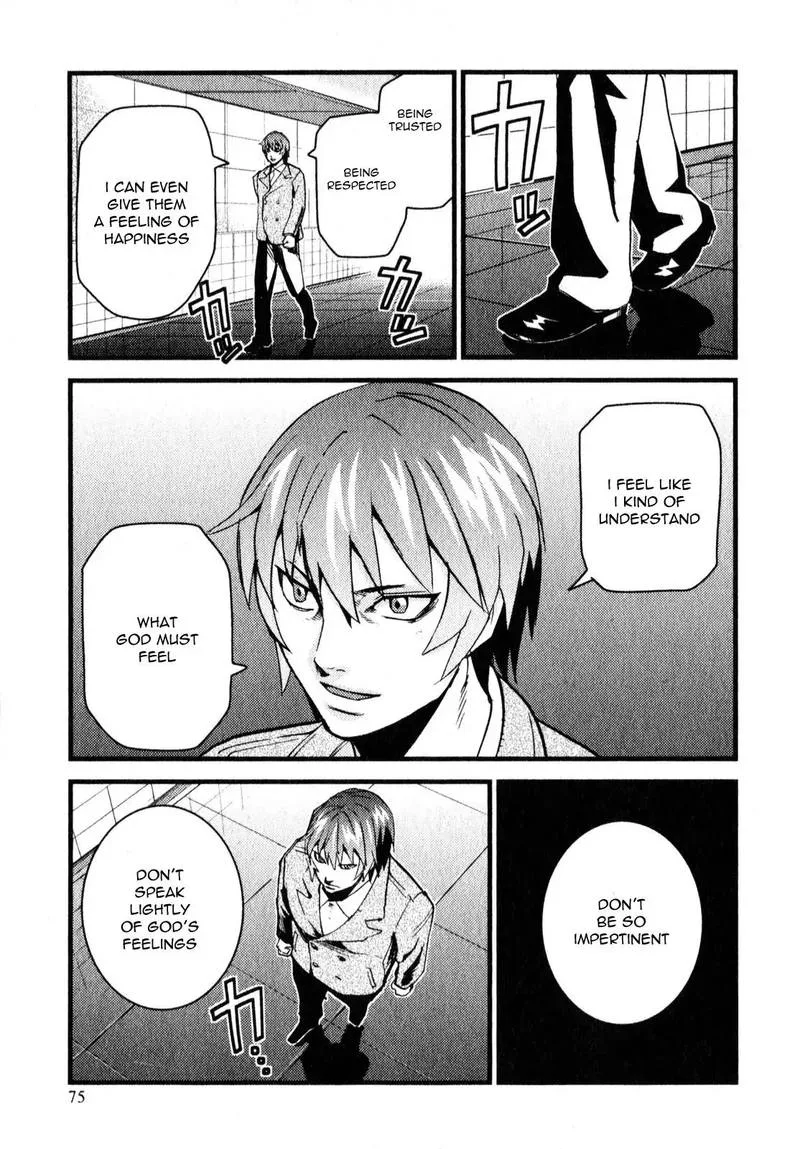 Togari Shiro Chapter 8 page 13