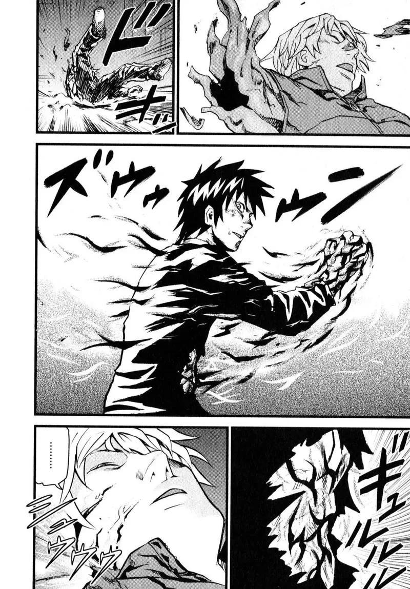 Togari Shiro Chapter 8 page 24