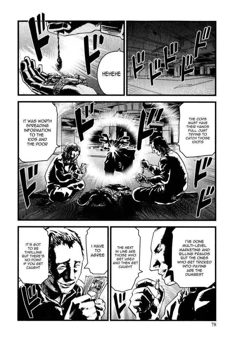 Togari Shiro Chapter 8 page 16